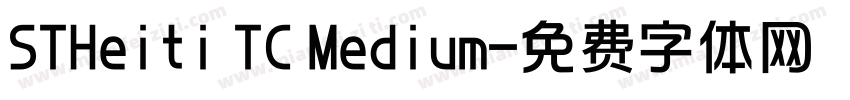 STHeiti TC Medium字体转换